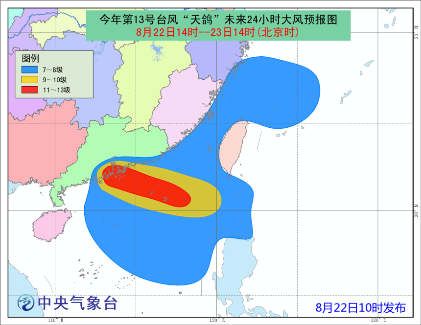 中央氣象臺(tái)臺(tái)風(fēng)最新動(dòng)態(tài)，變化中的常態(tài)與我們的自信與成就感之路