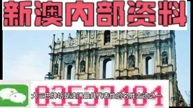 ＂2024新澳門正版精準(zhǔn)免費(fèi)大全 拒絕改寫＂的：擔(dān)保計(jì)劃執(zhí)行法策略_創(chuàng)意版4.23