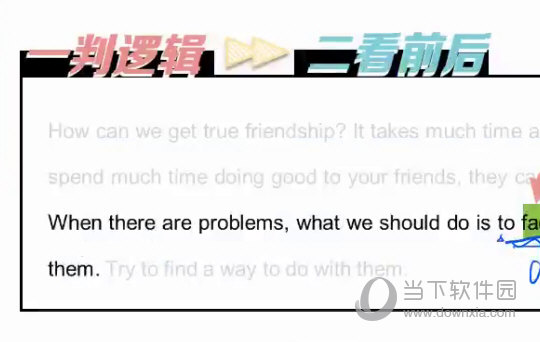 ＂新澳門最準(zhǔn)一肖一特＂的：全面設(shè)計(jì)實(shí)施_抗菌版5.87